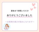 シンプルでわかりやすいリッチメニュー作成します 見やすくついタップしたくなるデザイン作りませんか イメージ10