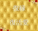 心のつながり復活愛♡チャネリングタロット占います 過去の絆を呼び覚まし、もう一度幸せな日々を取り戻しましょう！ イメージ3