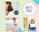 パッと目を惹く、魅力が伝わるWeb画像を制作します 世界観が一瞬で伝わる、心が動かされる画像ならここ！ イメージ3