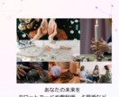 あなたのハイヤーセルフからの声をお答えします 癒しと元気をもたらし心が軽くなる イメージ2