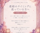 復縁占い｜相手の本音を鑑定します 復縁の可能性と今後の流れを読み解きます イメージ3