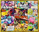 現役プロがYouTubeサムネイル・グッズ画像ます クリック率の高いサムネイルをデザイン イメージ3