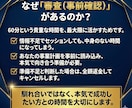 2社売却した中小企業診断士が「起業の壁打ち」します 【本気の方限定】批判的目線か、共創か。選べる戦略的セッション イメージ4