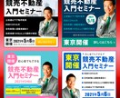 バナー、ヘッダー、WEB画像の制作を承ります お客様のご要望に添った、集客・売上UPを目的とした画像作成 イメージ2