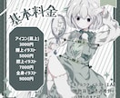 アイコン、その他イラスト描きます 初心者様もお気軽にどうぞ！短納期で納品します イメージ2