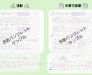 動物病院｜パンフレット・ポスター・資料作ります 現役動物病院スタッフが忙しい先生方のお手伝いをします！ イメージ4