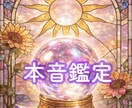 チャット鑑定♡あの人との相性・未来を占います 四柱推命×ルノルマンにて深堀します˖ ࣪⊹ イメージ1