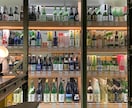 日本酒のセレクトいたします 〜日本酒のプロがあなたのお好みお探しします〜 イメージ1