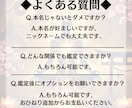 彼の行動の裏に隠された本音を霊視で読み解きます 〜なぜ冷たい？なぜ優しい？その行動の意味を明らかに〜 イメージ9
