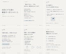 Instagramフィード投稿画像を1枚制作します Canva納品／初回モニター価格／構成から一緒に考えます イメージ2