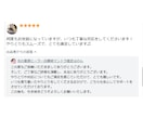 1ヵ月間サポート／オーダーメイドさせていただきます 貴方様専用 エネルギーサポート・結界・マントラ作成 他 イメージ3