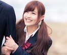 現役JKがあなたの相談に乗ります 恋愛、友達、学校の事など何でもOK！JK目線でアドバイス♥︎ イメージ1