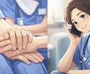 医療者のための休憩室でお話聞きます 急性期で働く現役看護師、戦う医療者の味方！⭐️ イメージ3