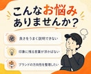 商品の魅力的なキャッチコピー・コンセプト作ります 「なんとなく良い」を、「欲しくなる言葉」に変えます！ イメージ3