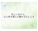 アチューメントのしくみと実践のテキストを届けます アチューメントって何が起こっているのだろう？に答えます。 イメージ14