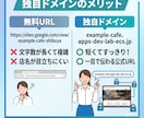 完全おまかせ！お店のHPの制作・管理代行します HPのことはよくわからないけどとりあえずHPを作りたい人必見 イメージ2