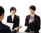 東証一部上場企業内定者が面接対策承ります 就職活動で面接を控えた学生へフィードバック付きの面接対策 イメージ3