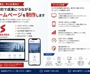 Webサイト 制作いたします 個人事業主・中小企業向けホームページを制作します イメージ2