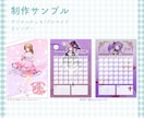 IRIAMライバー様向け デジタルグッズ作ります アイコンリング、ヘッダー等製作いたします。ガチャ景品にも！ イメージ9
