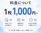 AI生成画像を編集データ化します PSD/ai/Figma等で修正しやすく整えます イメージ4