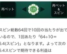 配当と還元率から算出した勝率アップ方法を教えます 効果性の高さによりオン◯◯でのご利用は控えてください イメージ2