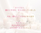 あなたのハイヤーセルフからメッセージをお届けします 届け♡高次元のあなたから愛のメッセージ♡ イメージ9