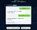 LINE・HP対応のAIチャットボットを作ります よくある質問・予約案内・基本対応を、24時間自動でお任せ。 イメージ2