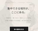 店舗・カフェ向けLPを低価格で制作します スマホ対応・シンプルで見やすい設計 イメージ1