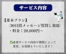 インスタコーチが30日間の徹底コンサルします 安心のインスタ運用実績多数！あなたの目標に向けて伴走します イメージ5