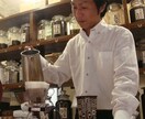コーヒーの焙煎方法を教えます コーヒー焙煎教室　10時間でプロになれます。 イメージ2