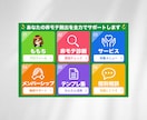 印象に残るLINEリッチメニュー制作します 世界観をそのままに。納得いくまで修正いたします。 イメージ3