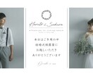 クリスマス仕様のプロフィールムービーを作成します 冬の魅力とクリスマスの楽しみを取り入れたプロフィールムービー イメージ5