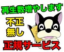 YouTube動画宣伝＋1000再生以上増加します 不正一切無しのYouTube内から安心の再生数が増えます イメージ2