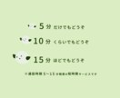 5〜15分、気軽にお話をお聞きします まとまっていなくても大丈夫です イメージ4