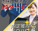 個性的で訴求をわかりやすく！何度でも訂正致します ラフ案提出１日以内に提出させていただきます イメージ4