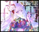 一枚絵・MV用・配信用イラストなどを制作します 幻想的な世界観と鮮やかな色彩で、理想の1枚をお届けします。 イメージ7