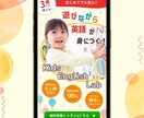商品・サービスの魅力を伝えるFVを制作します 【一目で魅力が伝わり、続きが気になるFV】を作りませんか？ イメージ4