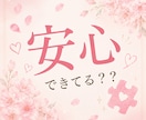 子育て｜子供の強み!才能!伸ばし方のコツがあります ママのお悩みは頑張っている証です。安心して相談してください♡ イメージ3