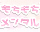 通常版！あなただけのkawaiiロゴ作ります VTuber/アイドル/歌い手 ポップでかわいくアピール★ イメージ4