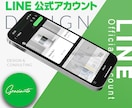 特価❗️LINEエルメをプロ集団が構築＆運用します 構築＆運用丸投げ！エルメならたくさんの機能が0円で使えます！ イメージ9