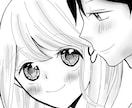 少女漫画系イラスト（主に女の子）をお描きします 少女漫画系イラスト★要望ください★修正何度でも無料 イメージ2