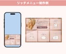 女性起業家向けの成果に繋がるLINE画像作成します ブランドの世界観をデザインで表現！ イメージ4