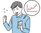 放置してできる自動化の副業システム教えます ちょっとした副収入で少し暮らしにゆとりを持てました。 イメージ2