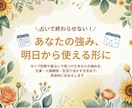 ４つの診断からオーダーメイドの診断書をお渡しします オープン価格として15名様まで【2000円】にて受付中！ イメージ1