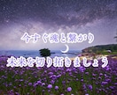 占い師・ヒーラー専用！魂と使命のお悩みを解消します 宿命使命★将来未来★前世★独立開業★迷いを解決します イメージ10