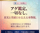 アゲ鑑定なし★相手の写真で本音を暴きます 本物オーラ・波動視で視えたままの真実と突破口を伝えます イメージ1