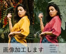 Photoshopを使用し画像加工致します 現役デザイナーが丁寧に作業致します イメージ1