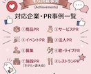 5千人〜 インフルエンサーが商品をPR致します ブランド毎に適正のインフルエンサーを選定します。 イメージ2