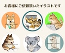 商用OK◎グッズ・販促に！動物イラスト制作します アイコン・ロゴ・ステッカーなど用途から丁寧にヒアリングします イメージ2