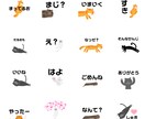 可愛いイラストのLINEスタンプ作ります ゆるキャラ、外国風のイラストが好きな方はぜひ♪ イメージ6